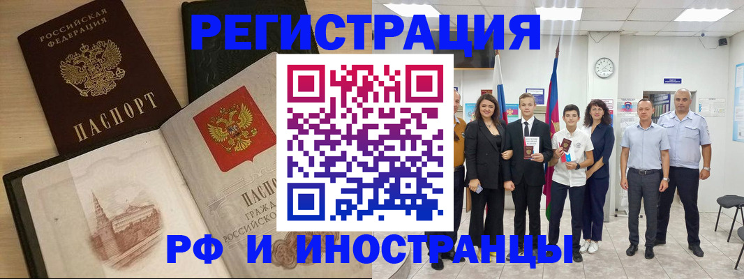 прописка поиск в Жирновске