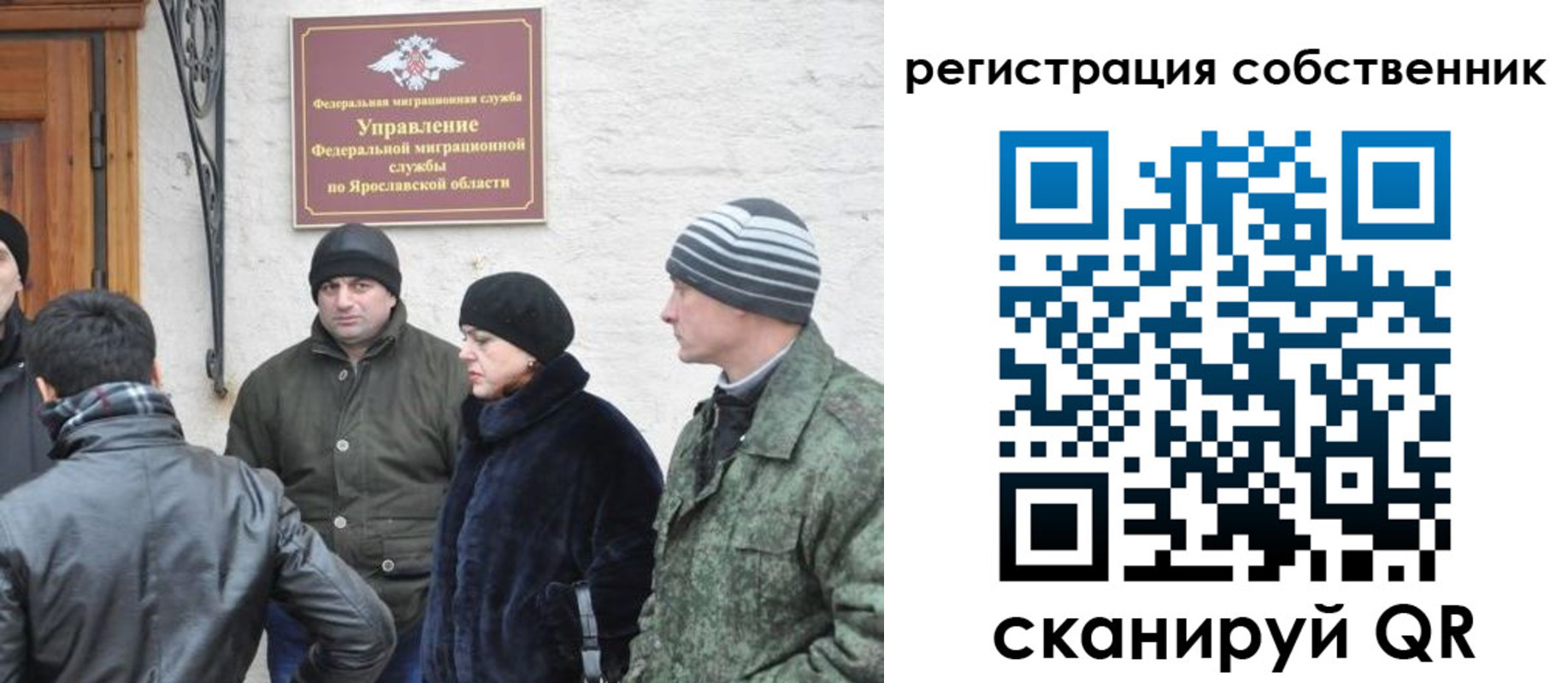 прописка гарантия в Жирновске