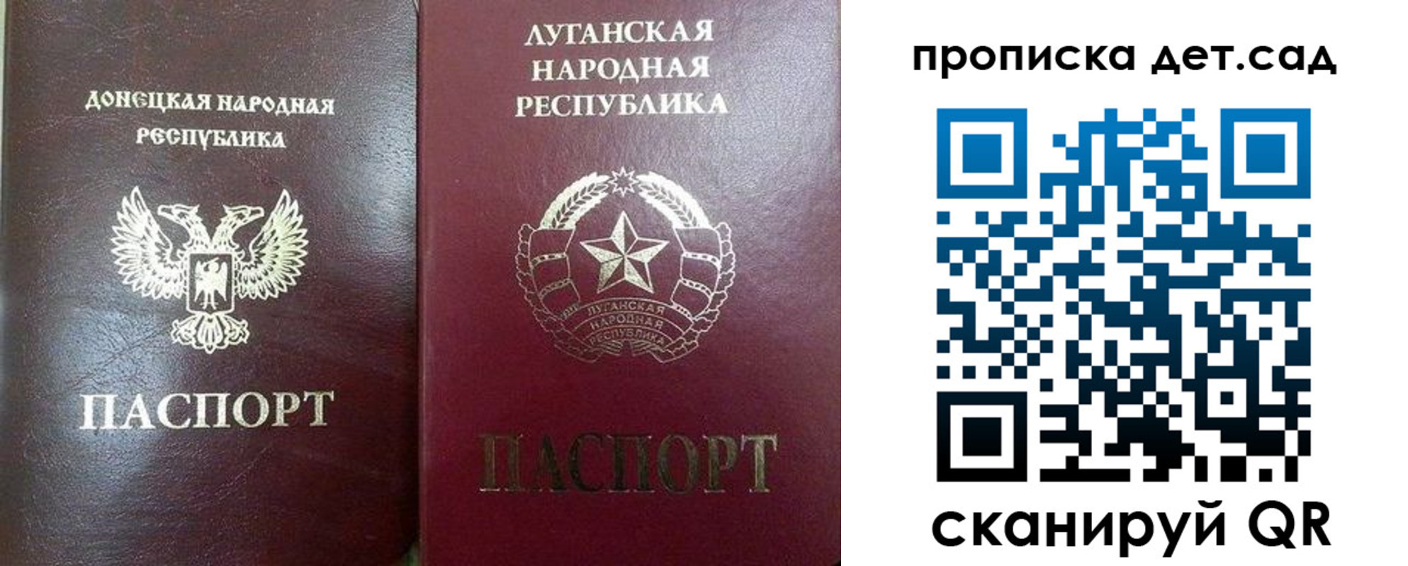 прописка регистрация в Жирновске