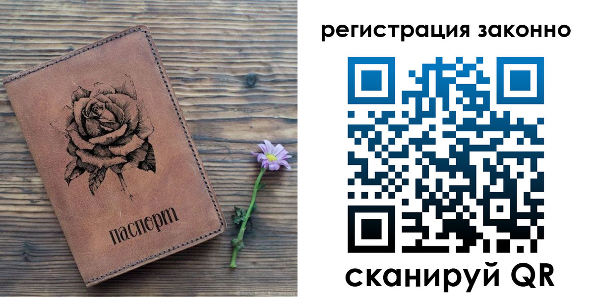 регистрация в Жирновске