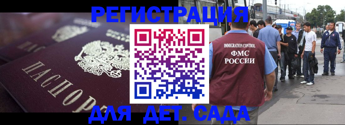 прописка от собственника в Жирновске